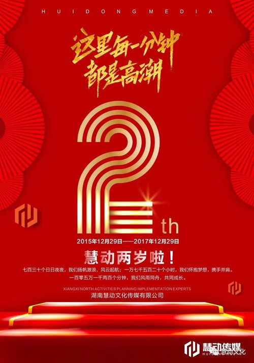 80歲的媽媽陪她走上舞臺 文化藝術(shù)交流中的人文溫度