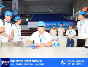 山東蜂蟻 經(jīng)驗豐富的親子運動會與文化藝術(shù)交流策劃專家