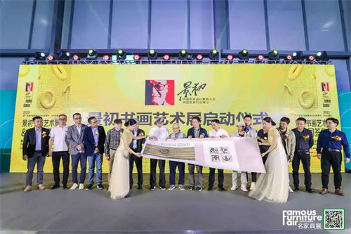 追光而行，活力強勁 東莞名家具展引領家居藝術新潮流