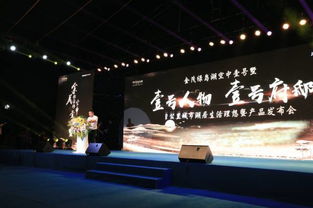 一老三新，佛山邁進強中心時代——看央企震撼發布會的國內文化藝術交流策劃新篇章