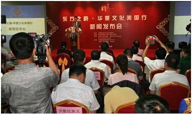 東方之韻 華夏文化美國行 開啟中美文化交流新篇章